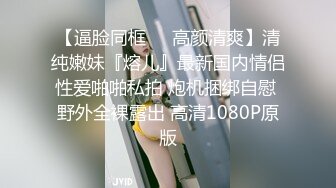 BGM上海TS唐诗涵——♥155cm萝莉♥翘臀包茎美腰勾引邻居哥哥