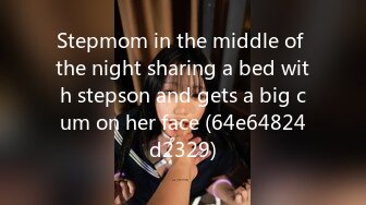 Stepmom in the middle of the night sharing a bed with stepson and gets a big cum on her face (64e64824d2329)