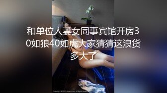 钟情于敌：你们错过了一个亿· · 啊啊 · 爸爸艹我 · 呀呀呀· 两根玩具一起插爆两个骚洞！