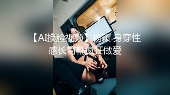 【AI换脸视频】杨颖 身穿性感长筒靴疯狂做爱