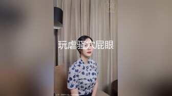 玩虐骚穴屁眼