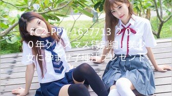 FC2-PPV-1627713 ２０２０年クリスマス特別編！美少女に孕ませ子種汁プレゼント