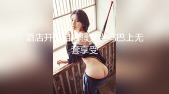 酒店开房自拍骚女坐鸡巴上无套享受