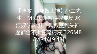 [MP4/ 350M] 眼镜美女 在家被先抠逼再无套输出 貌似男友不给力