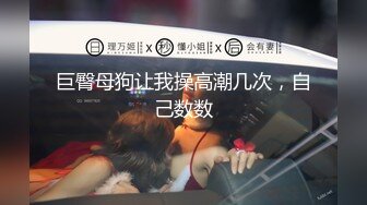 [HD/0.7G] 2024-09-25 星空传媒XKTY-001爆操牛奶撒满全身的黑丝女神