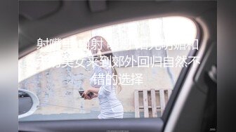 射嘴里 内射 嗯嗯 阳光明媚和大奶美女来到郊外回归自然不错的选择