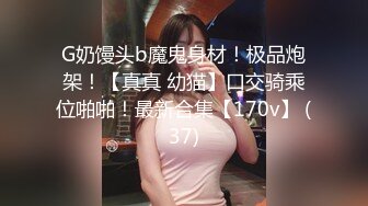 【新片速遞】 第一视角操美乳少妇 你那么大啊 无套输出 估计回家老公那根已经不能满足了[135MB/MP4/02:20]