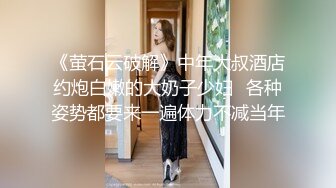 大奶少妇 在家被弯吊无套输出 内射 身材不错 大奶子 稀毛粉鲍鱼