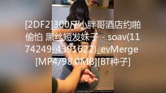 [MP4]STP29251 國產AV 麻豆傳媒 MD0259 無套內射新婚母女 韓棠 蘇語棠 VIP0600