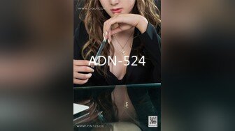 ADN-524