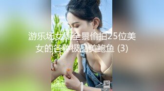 [MP4/2.1G]極品美少婦穿誘人白絲護士情趣撅臀迎屌入穴內射／網紅臉嫩模與金主開房露臉口交扣玩騷穴後入抽插等 720p